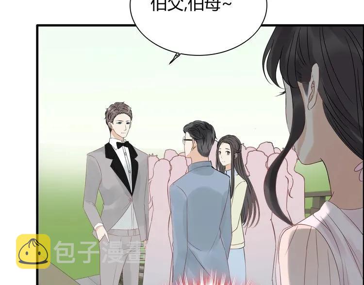 第130话 你们可以结婚了79