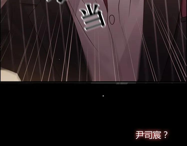 第45话 赢了战斗却伤了你90