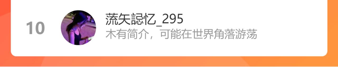 第460话 情报传递成功！103