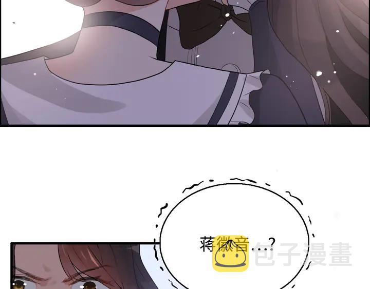 第295话 蒋徽音被家族除名76