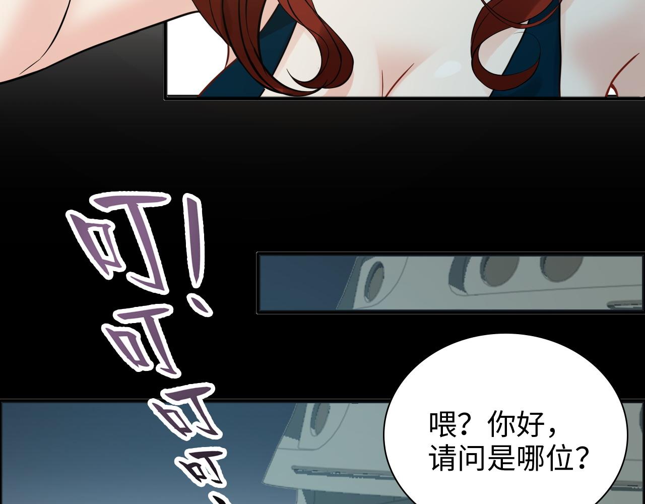 第447话 沐若娜！嫁给我！26