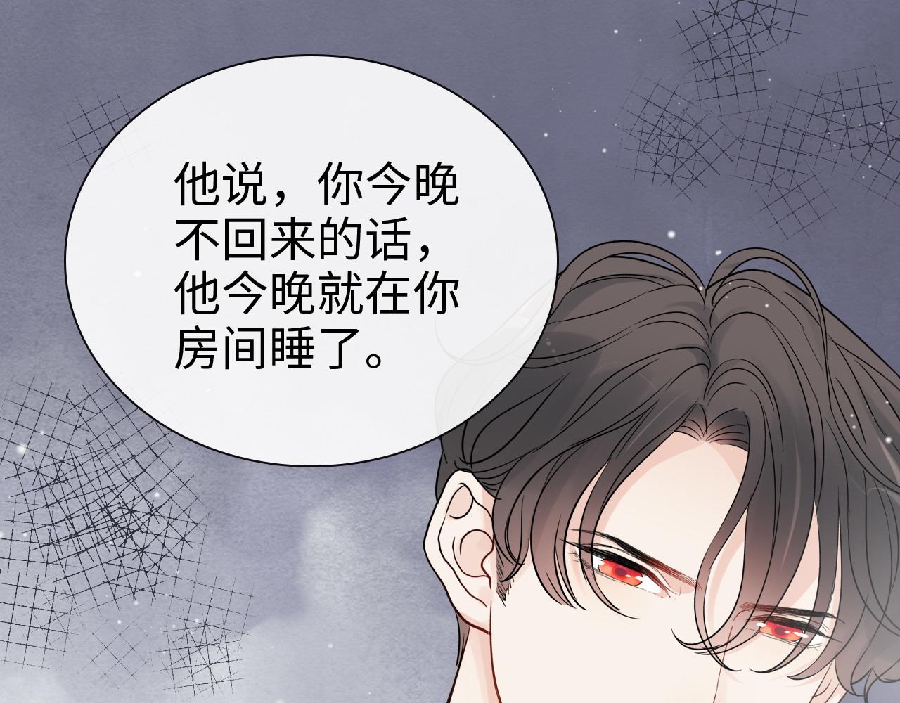 第424话 若娜的求助23