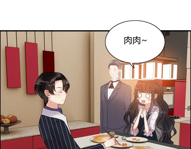 第90话 夫妻二人都是幼稚鬼59