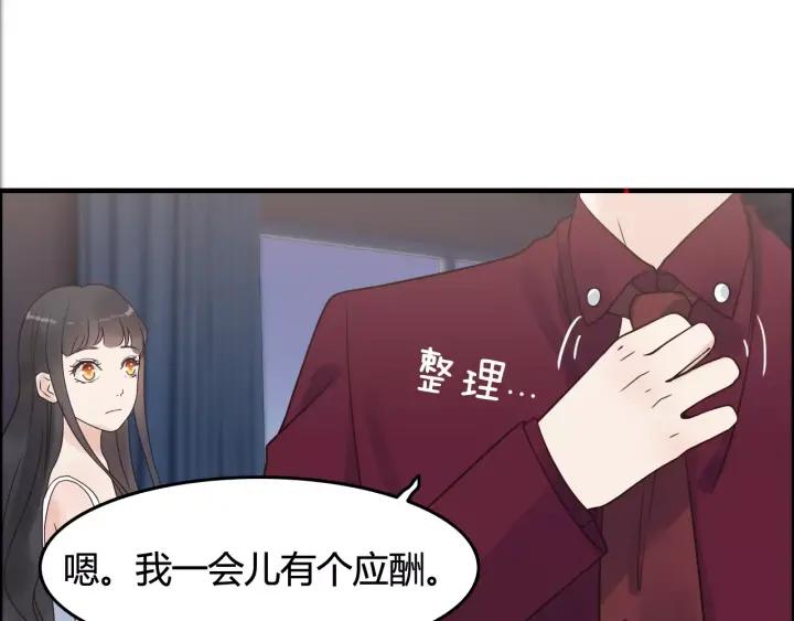 第36话  亲密接触65