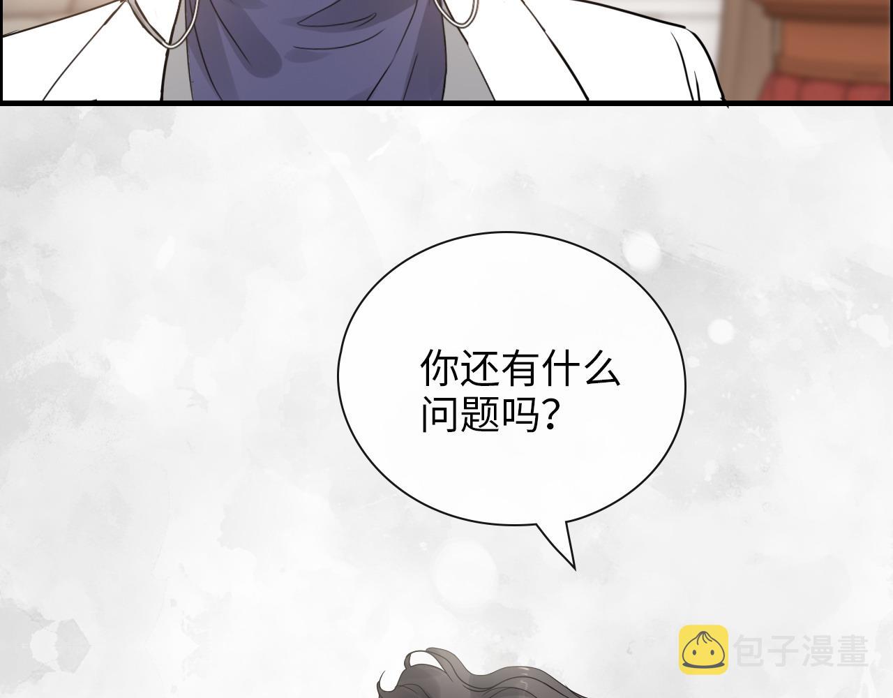 第415话 尹司宸的计谋28