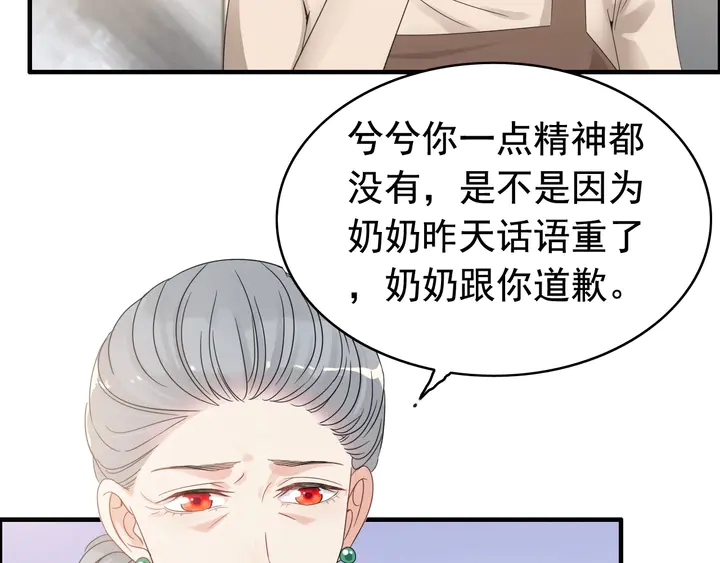 第287话 天塌下来老公顶着27
