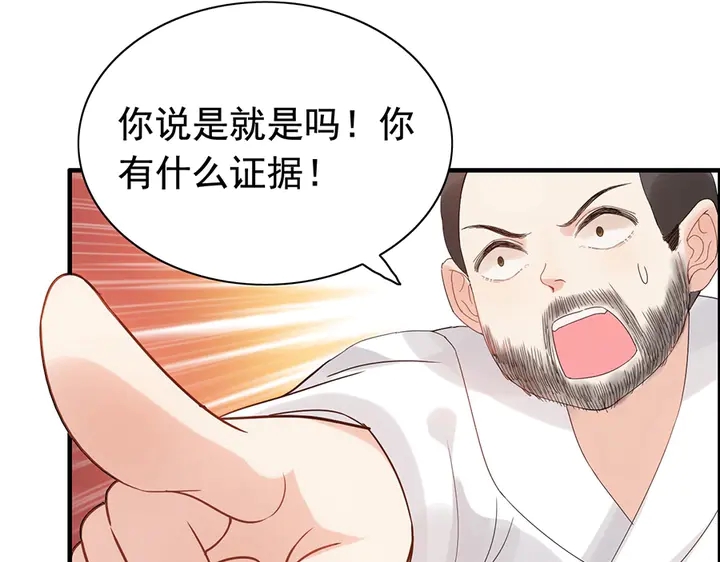 第256话 夫妻团聚的时间23
