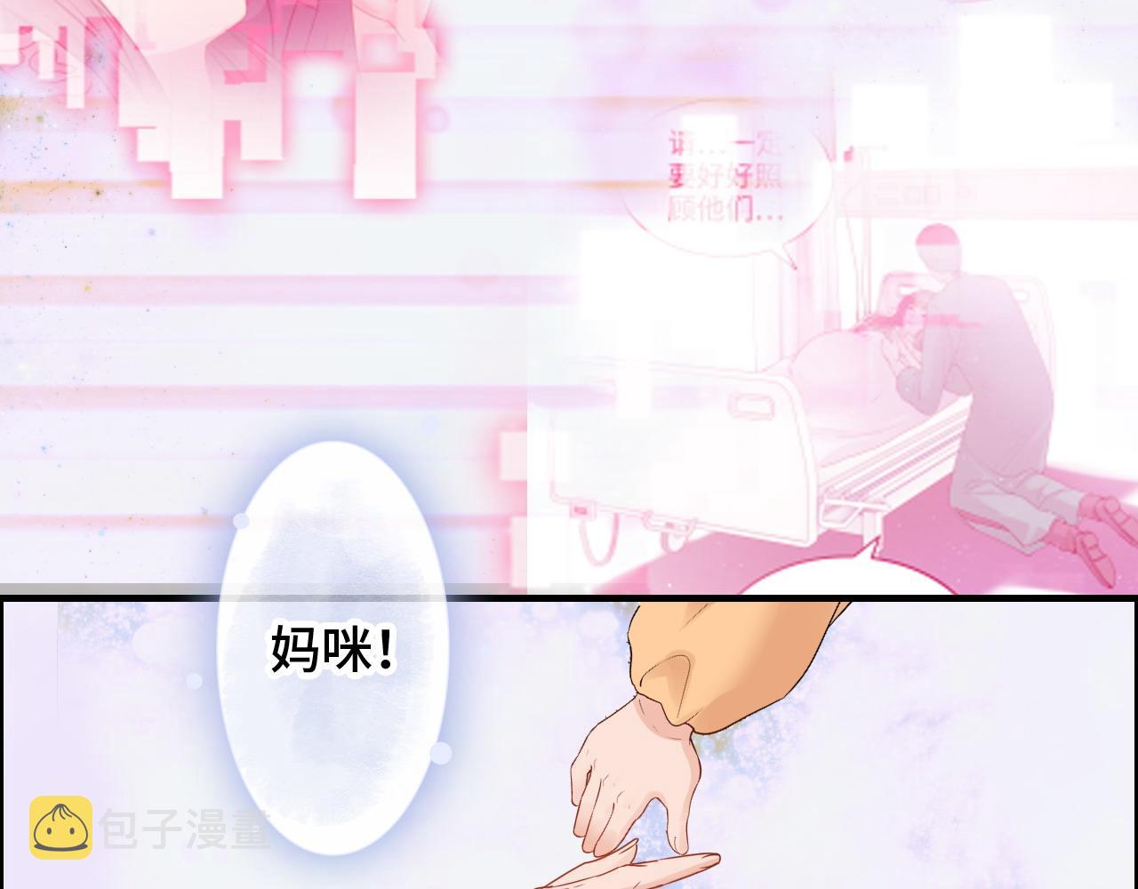 第401话 顾兮兮，回来了81