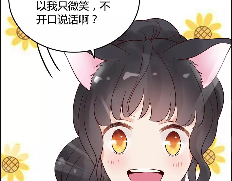 第34话  快，求我教你！57