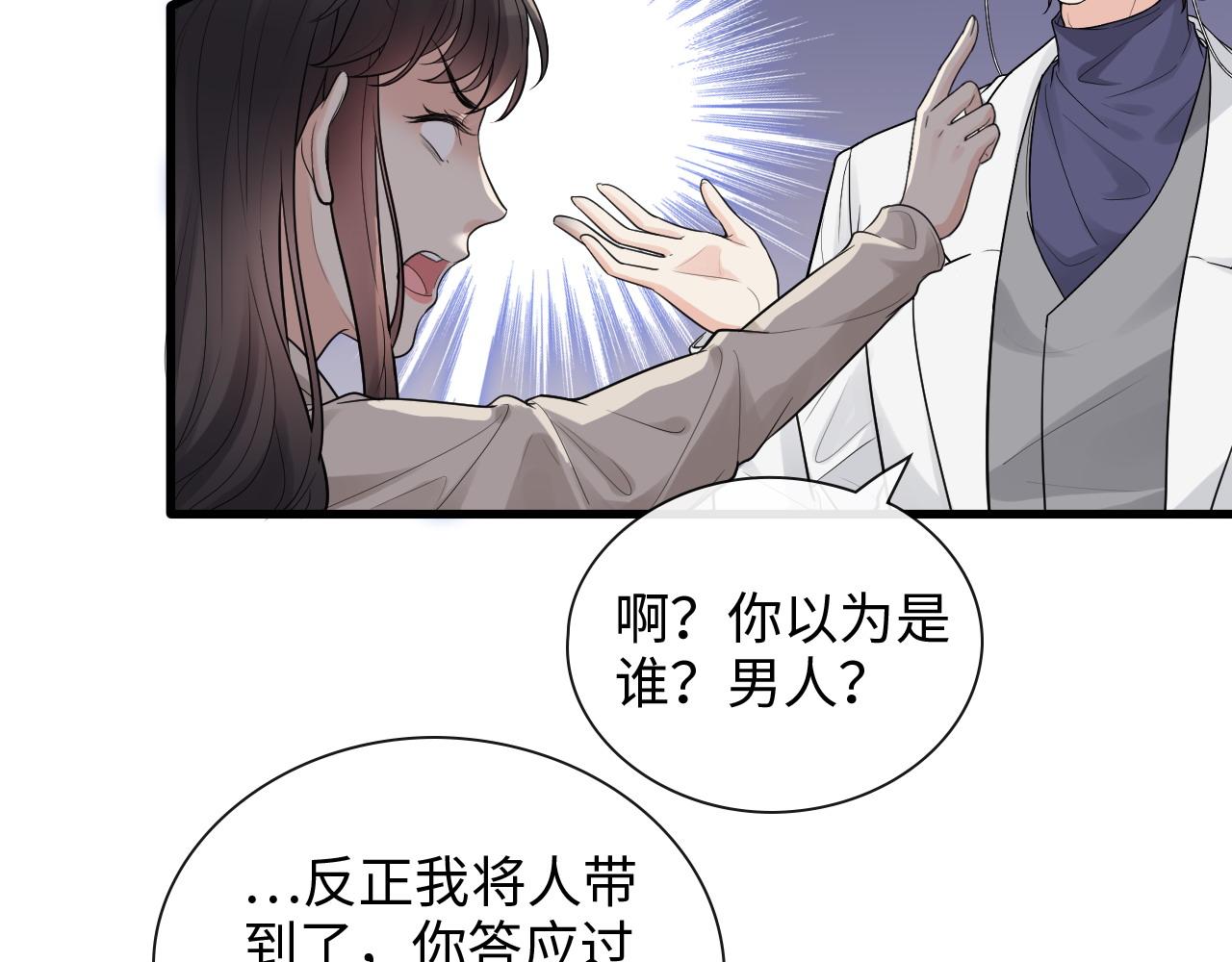 第424话 若娜的求助46