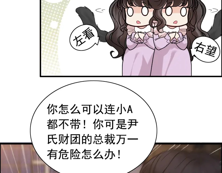 第254话 久等了我的公主79