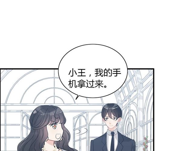 第236话 只对你开放65