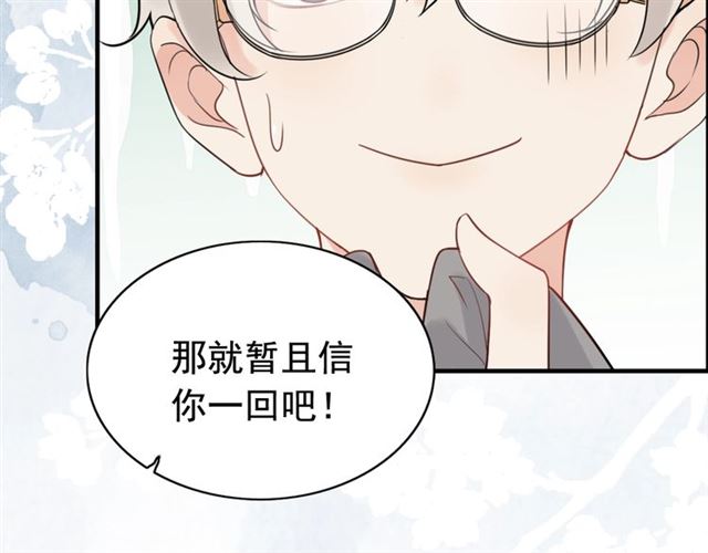 第212话 你心爱的她早就变了54