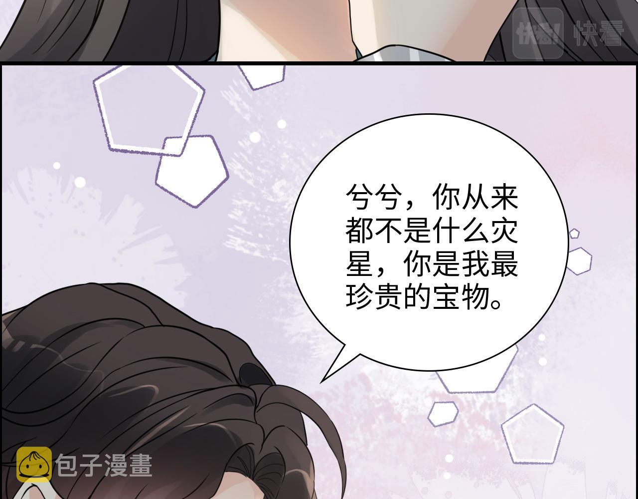 第461话 我永远都是你的依靠38