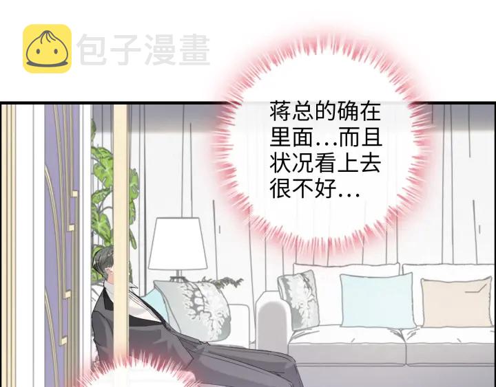 第345话 兮兮怒揍蒋徽音20