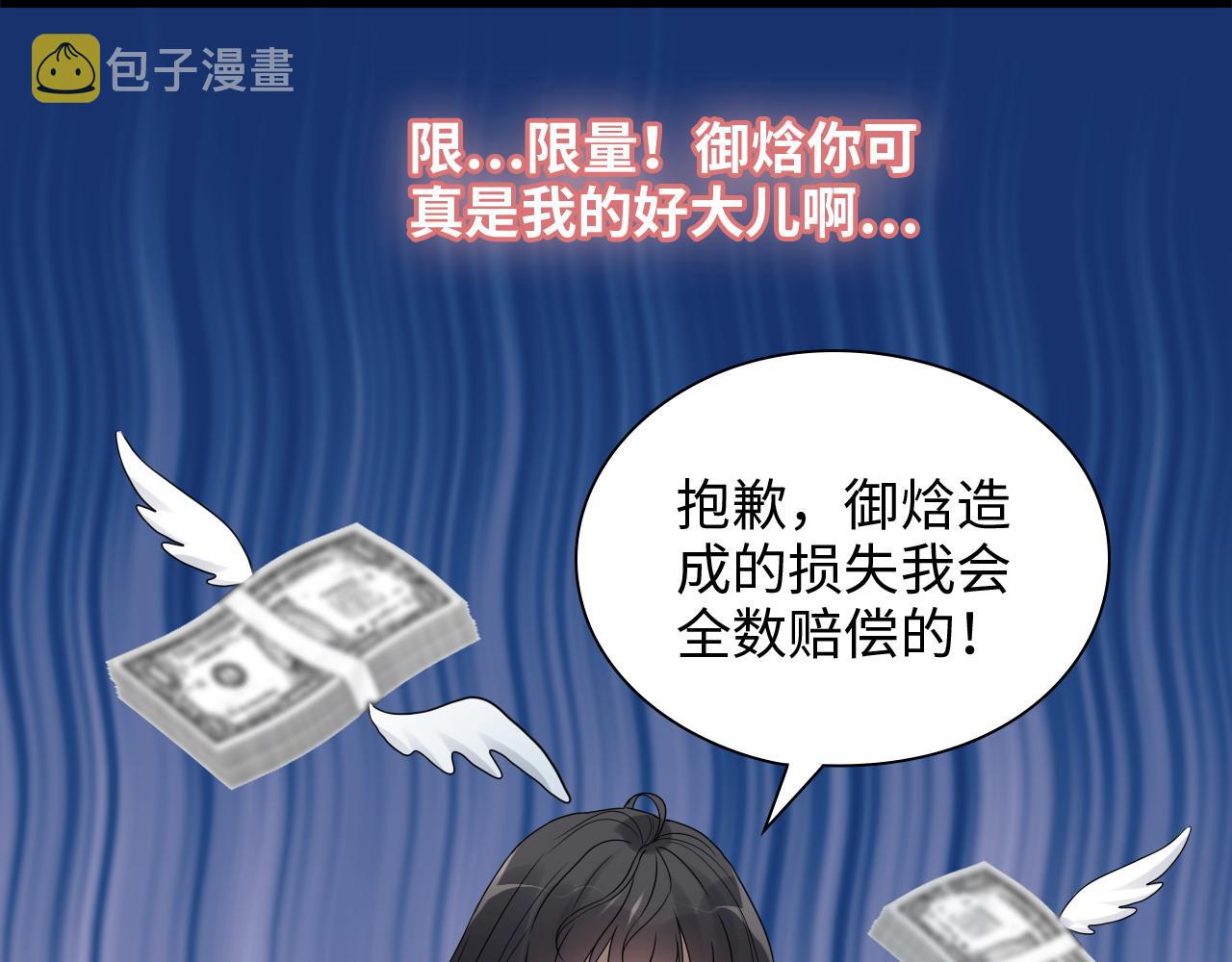 第443话 顾渺醒啦68