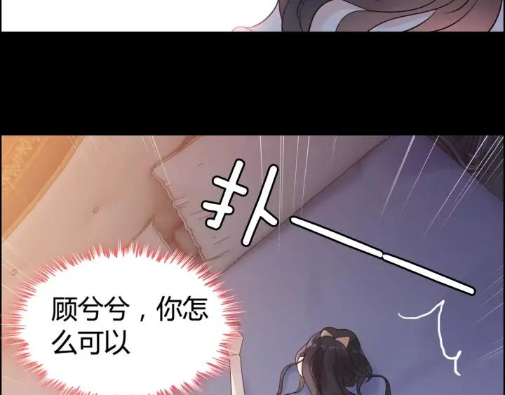 第36话  亲密接触1