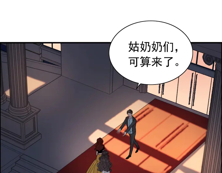 第258话 宴会闹剧34