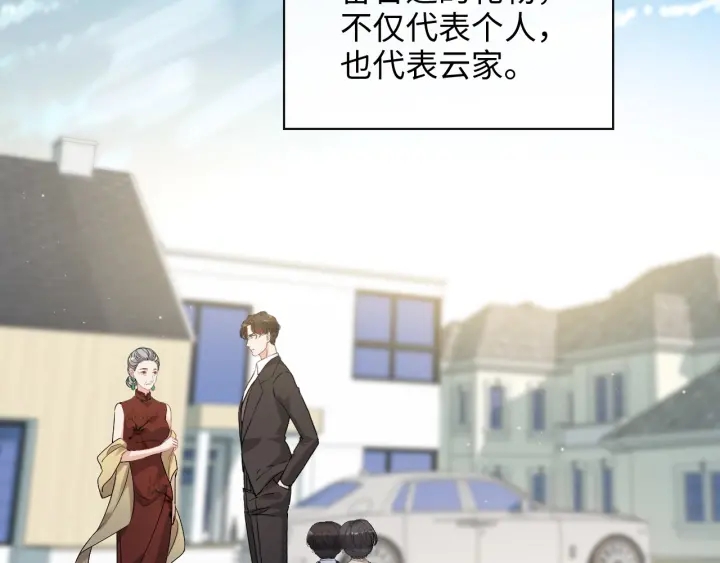 第340话 蒋徽音？蒋莹！9