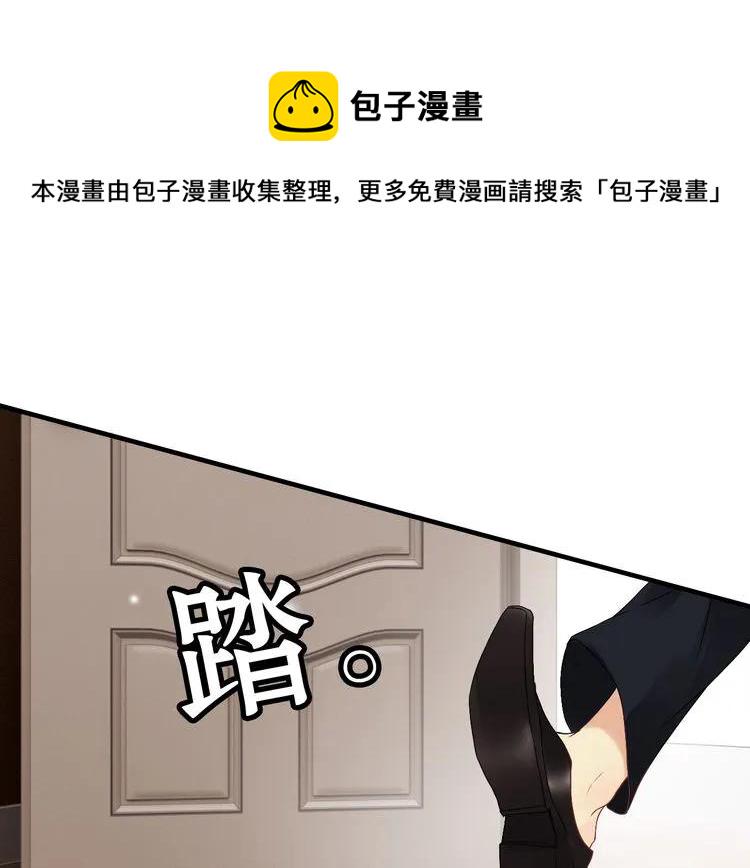 第70话 温柔的对待7