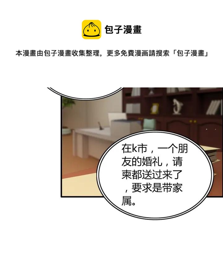 第110话 各自私慾61