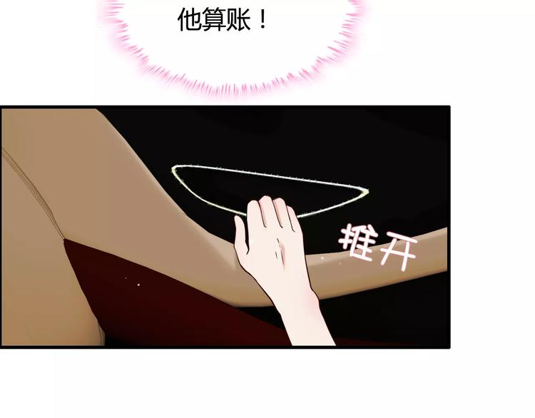 第28话  奇怪的男人15