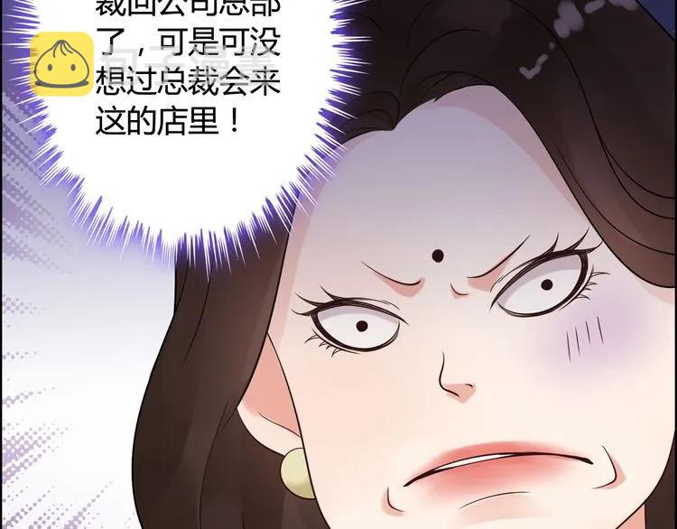 第49话 买衣服15