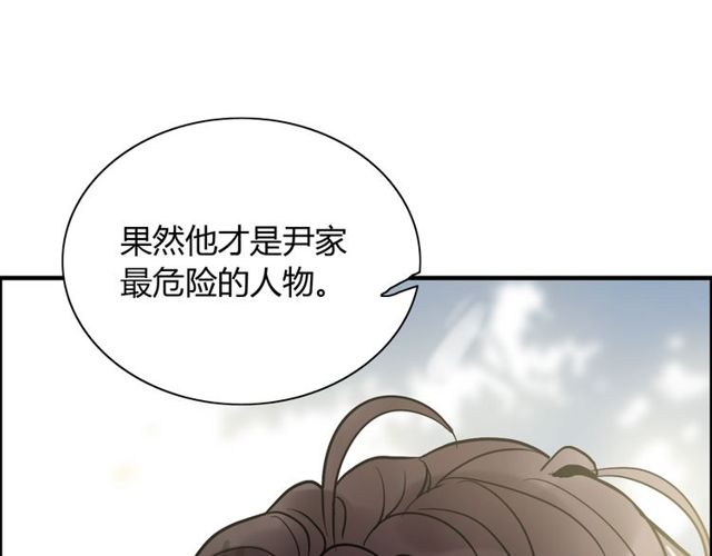 第190话 共同争夺一个女人！69