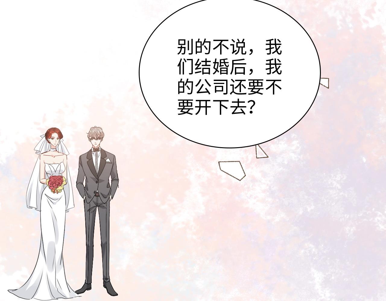 第426话 若娜的心声38
