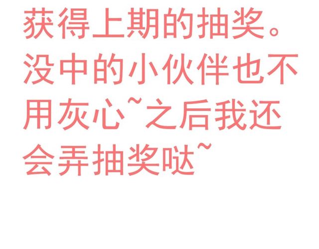 第235话 爲你撑腰122