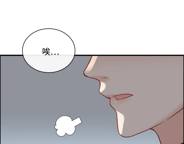 第367话 要去R国啦！77