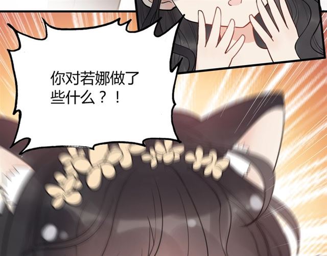 第212话 你心爱的她早就变了44