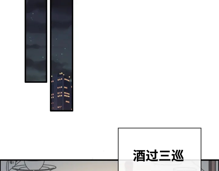 第316话 你的嘴唇，想尝试下4