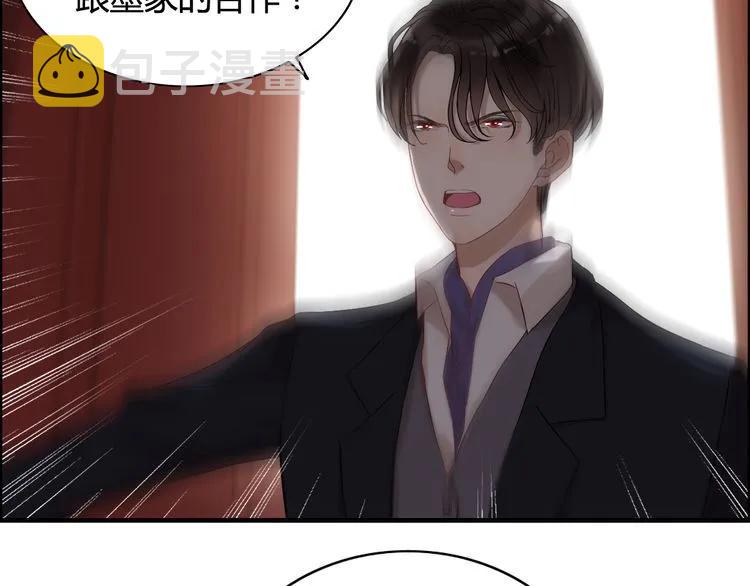 第75话 必谈的合作70