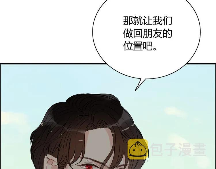 第116话 原本的恋人？！64