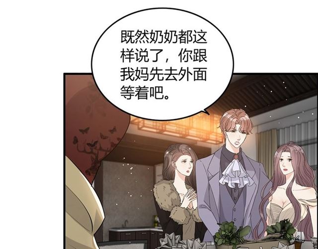 第233话 眼下得意就行19