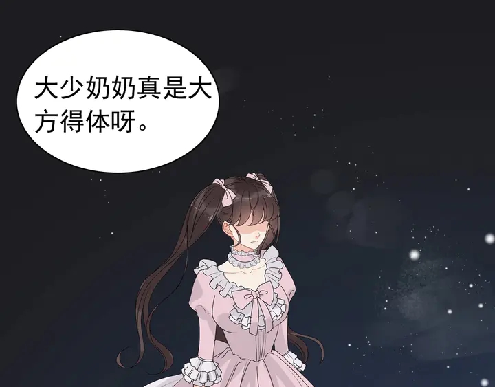 第279话 表哥何时放下执念23