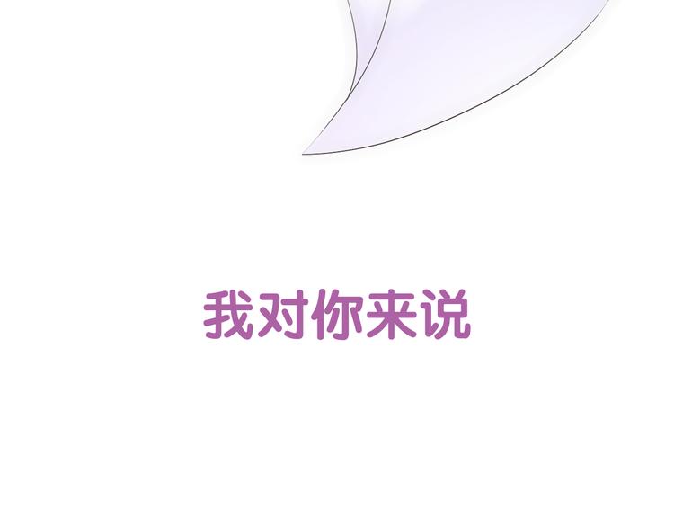 序章 闪婚契约43