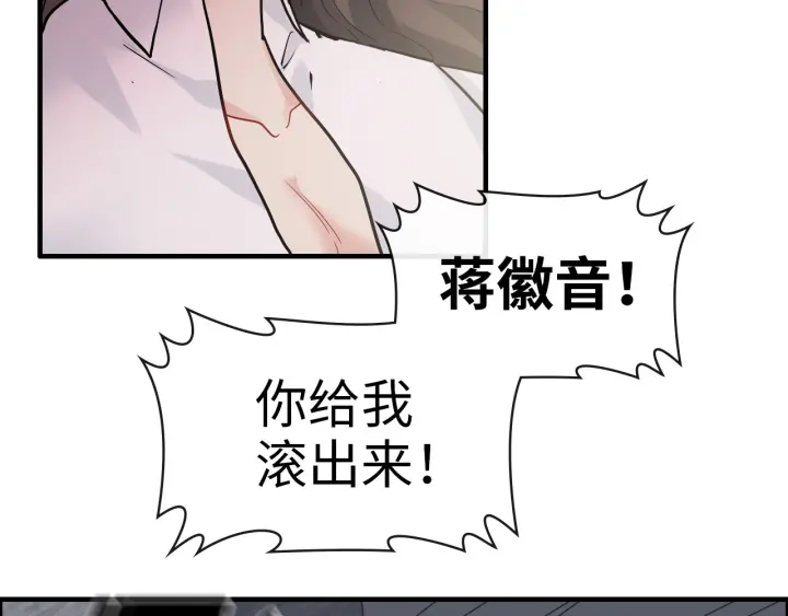 第344话 蒋徽音计划败坏88