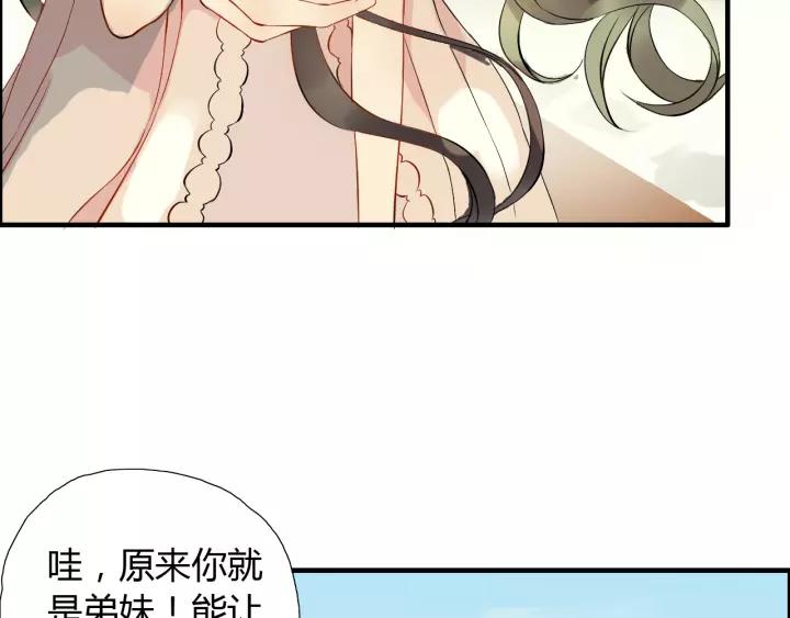 第113话 她回来了…15