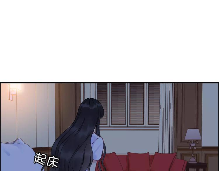 第8话 晚宴108