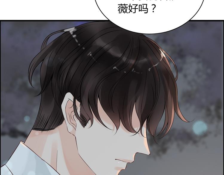 第144话 正面宣战？！12