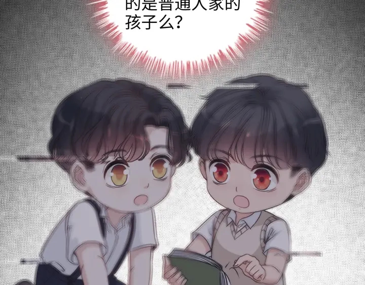 第326话 记忆碎片串成一条线35