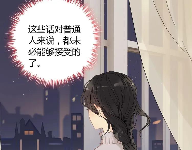 第127话 他最爱的人不是我66