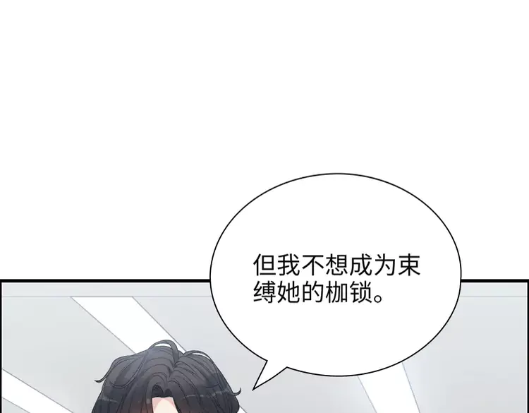 第380话 并非温室里的花87