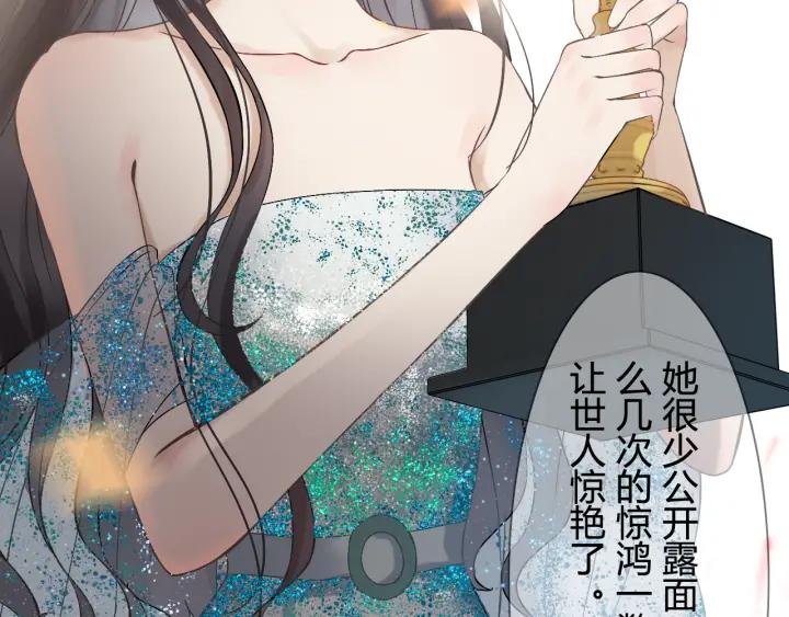第76话 关於她的故事10