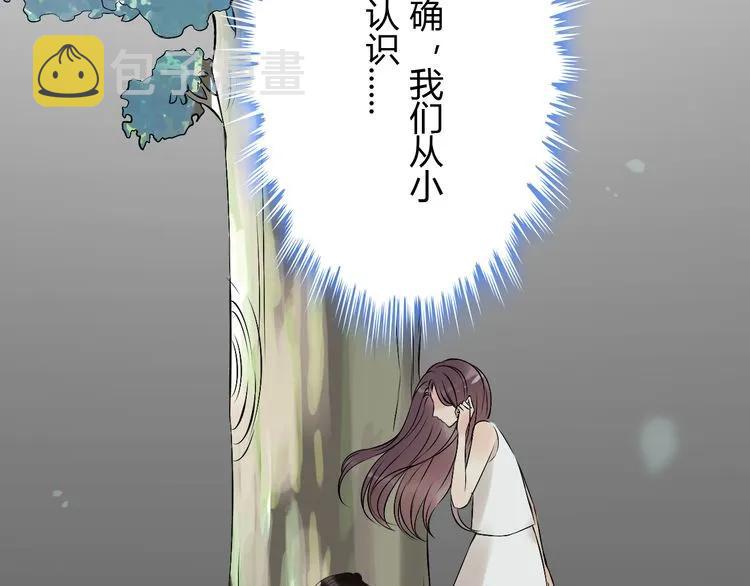 第116话 原本的恋人？！44