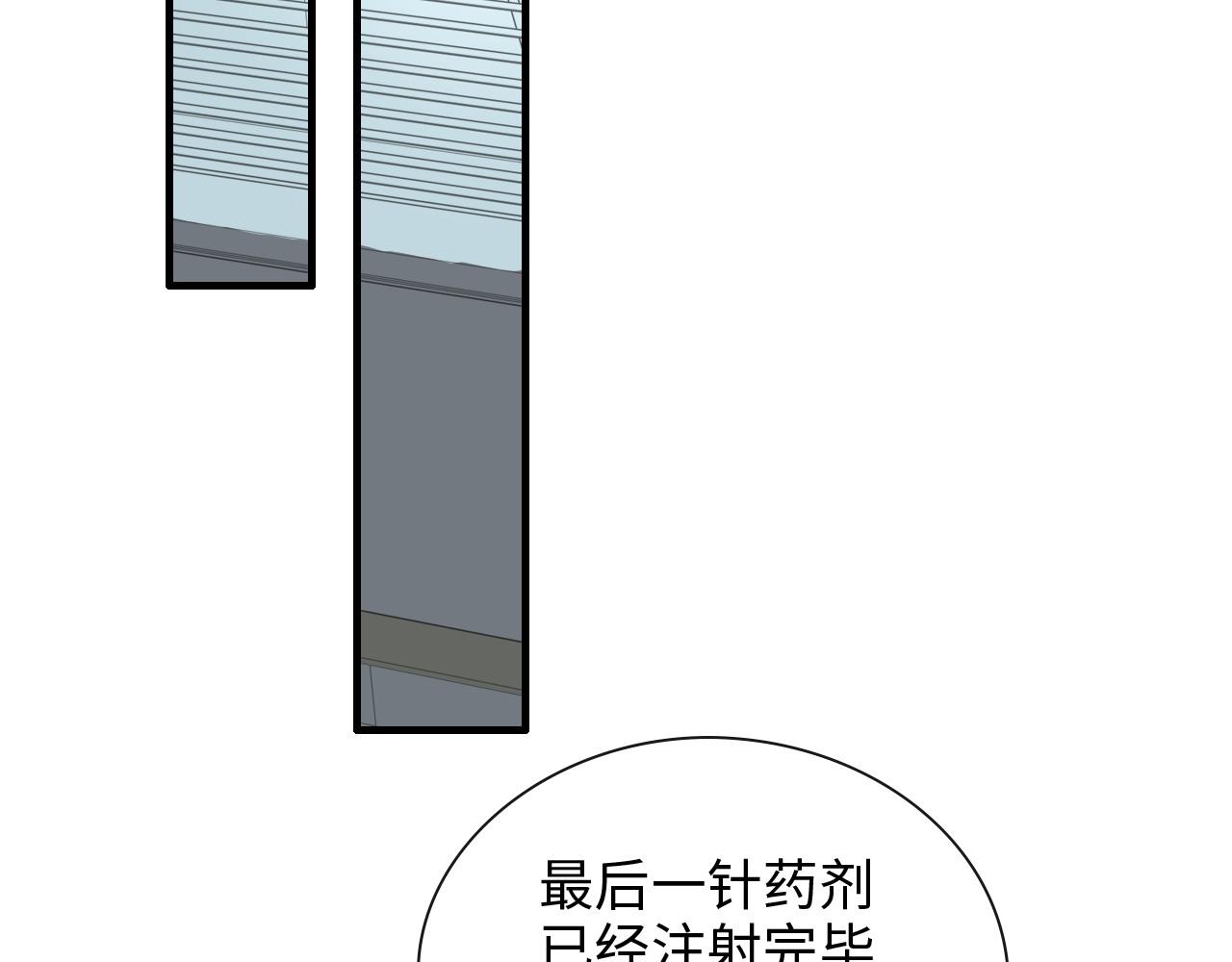 第401话 顾兮兮，回来了12