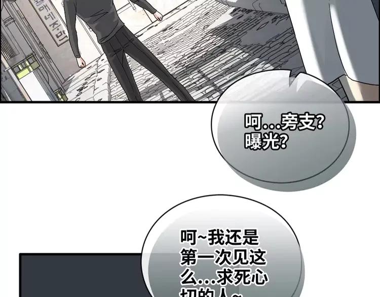第357话 以兄长之名4