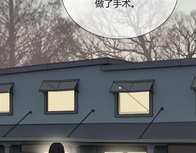 第163话 丑闻？！27